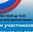 В администрации Грачевского района пройдет прием участников СВО и их семей - Грачевский район