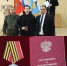 Вручение наград действующему участнику СВО, а так же родным наших героев, погибших в специальной военной операции - Грачевский район